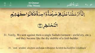 054 Surah Al Qamar by Mishary Al Afasy iRecite