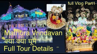 Mathura Vrindavan Trip Complete guide of all major Temples & Spots to visit.