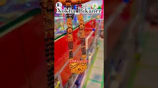 !! सावन स्पेशल !! 2024 Latest Designs Mangalsutr !! #trending #jewelleryjewellery #youtubeshorts