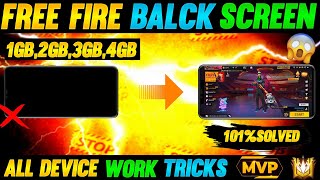 How To Solve Black Screen Problem In Free Fire | Free Fire Black Screen Problem Solution | Free Fire