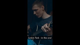 Linkin park - in the end (fingerstyle)