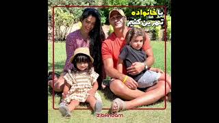 ZibAndam - Family Workout