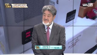 [Pick Up! 트렌드 스페셜] 소량의 물만 있으면 냉난방이 가능하다?