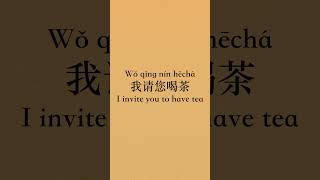 4 Useful Mandarin Phrases for Business Chinese! #shorts