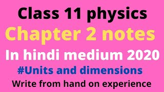 Class 11 science physics chapter 2 best notes hindi medium from hand /units and dimensions/studybase