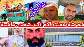 حتا نهنا وباركة كلها ويلزم حدو