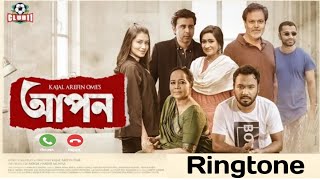 Apon-আপন Ringtone | Kajal Arefin Open | Afran Nisho New Natok 2021 | Eid Ul Adha