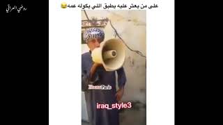 حرب يوك حجي عود ها انتى الجبير  لايك وشتراك فدوة حبايب قلبي