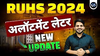 RUHS BSC NURSING ALLOTMENT LATTER 2024 | RUHS ALLOTMENT LATTER NEW UPDATE | RUHS CHOICE FILLING