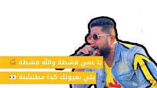 حاله واتس - فيلو - (رومنسية) 2019