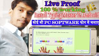 Typing Master Software in Android Phone Using Exagear Application | Download Typing Master