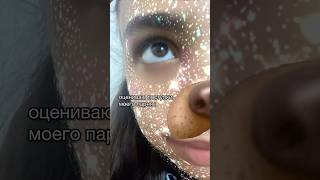 #залетит #viralvideo #viralshorts #viral #динаху