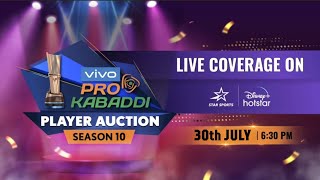 PKL SEASON 10 AUCTION STARTS 30th JULY || PRO KABADDI 2023 AUCTION