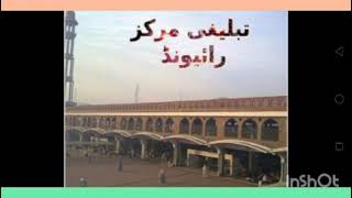 Zalod markaz old workers || زالود مرکز پرانوں کا جوڑ || قطب الدین ملا | #oldworkers #bayan #qutbudin