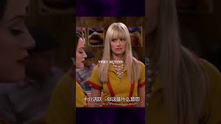 #funny #movie #brokegirls