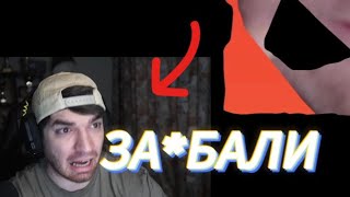 😂ДОНАТЕРЫ ЖЁСТКО ТРОЛЛЯТ РАВШАНА | twitch нарезки