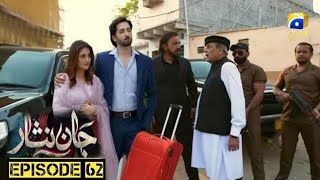 Jaan Nisar Episode 61 - Digitally Presented By Happilac Paints - 12th October 2024 - Har Pal Geo