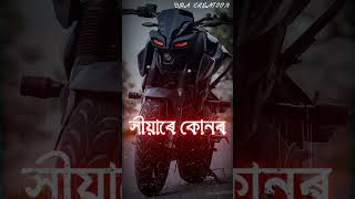 HEWALI TUMI MUR ASSAMESE SONG STATUS VIDEO💝✨💕💝💕💝💕💝