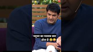 Chotu comedy show V's kapil sharma show 🤣 #funny #video #shorts #comedy #show #indianidol13