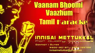 வானம் பூமி வாழும் | Vaanam bhoomi vaazhum | tamil Karaoke | Innisai Mettukkal