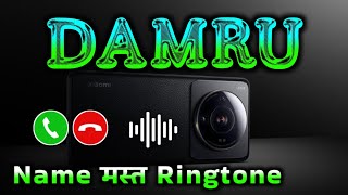 Mr Damru please pickup the phone | Damru name ringtone | Damru naam ki ringtone