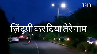 जिंदगी कर दिया तेरे नाम Lyrics video song | Hindi Christian song