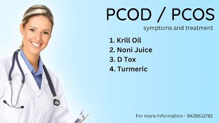 PCOD / PCOS के Symptoms और Tritment.