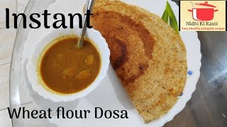 आटा डोसा। गेहूं के आटे से बनाएँ क्रिस्पी डोसा। instant dosa recipe । wheat flour dosa. NidhiKiRasoi