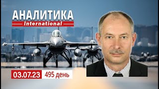 3.07 Противостояние по оперативным направлениям. Шойгу против военкоров.