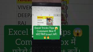 Excel Tricks & Tips 😱 #exceltips #excel #trending #shorts #computer #education #trending