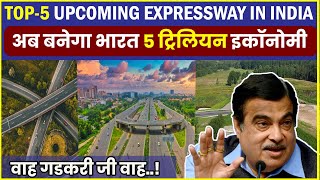 भारत के निर्माणधीन टॉप 5 अद्भुत एक्सप्रेसवे !Top Upcoming Expressway In India