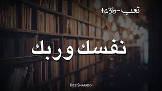 حالات واتس راقية . دع سرك بين اثنين