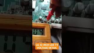 lg 32 inch led tv voltage details #shortsvideo #led #repair #ledtv