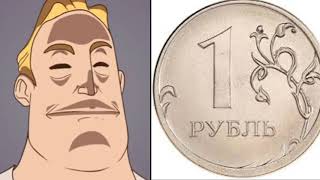 мама дала тебе: