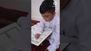 Children's recitation of Holy Qur'an Surah Ikhlas