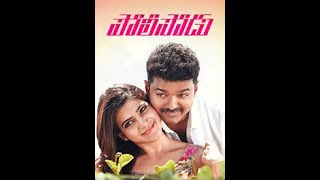 Hrudayani Thake Song|| policeodu Movie||@v3creations748