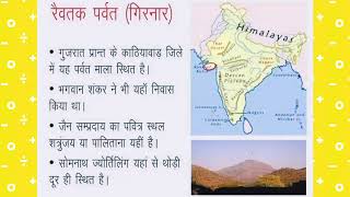 Himalayan Mountain Ranges Case study | Himalayan mountain Range General studies #himalayanmountains