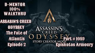 Assassin's Creed Odyssey 100% Walkthrough The Fate of Atlantis Episode 2 Episkotos Armoury