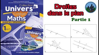 Droites dans le plan: Partie 1 للأولى اعدادي شرح بسيط ومفصل