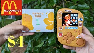 Legendary $4 McDonald's Chicken Nugget Handheld🔥