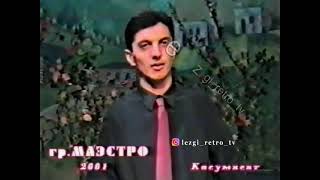 гр Маэстро   Маина2001