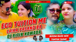 #Bhojpuri Dj Remix | Ego Tuition Mein Laika Pasand Ba Tuntun Lal Ful2 Jumping Mix Dj Ritik Nawada