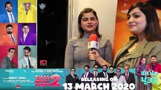 Chal Mera Putt 2 | Movie Premiere Reviews Toronto | Amrinder Gill | Simi Chahal | Now In Cinemas