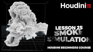 Create Smoke Simulations like a Pro - Lesson 25 of the Houdini Beginners Course