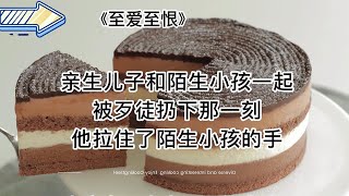 【LOFTER小说-至爱至恨】这就是所谓的无力感了吧