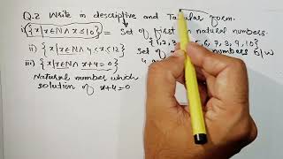 Exercise 2.1 Q.1,2,3,4,5,6. 1st year math by Shahzad Ahmed. #1styearmath #sets #importantquestions