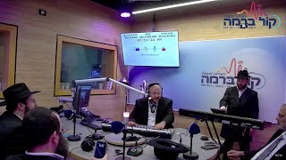 סעודת משיח | עמי מימון עם הזמר מנדי ג'רופי והקלידן מושמוש