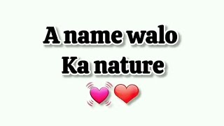 A name walo ki nature ❤️ Name nature video #namenature #name #viral