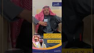 لقاءات حفل الاستاذ صالح بن نايف اللحيس الحلفي بمناسبة زواج ابنه الشاب نايف