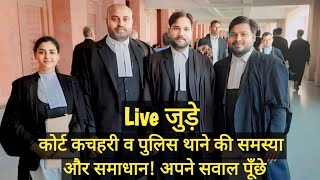 Pradeep Legal Help is live सवाल पूँछे